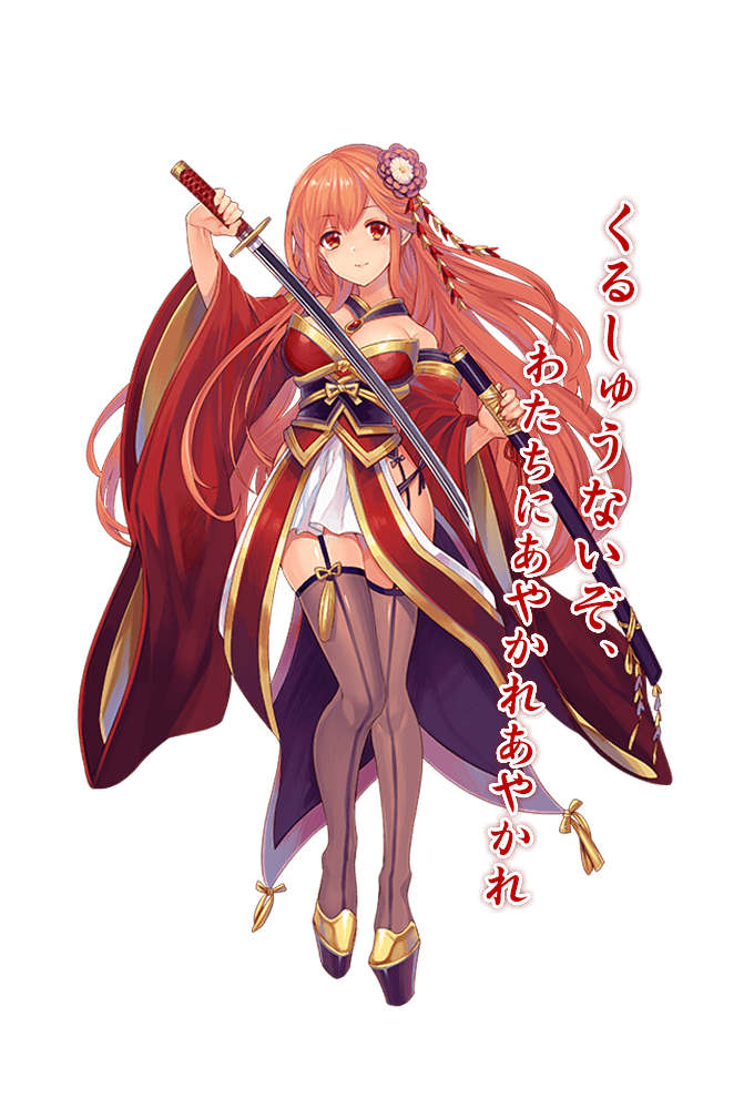 義元左文字