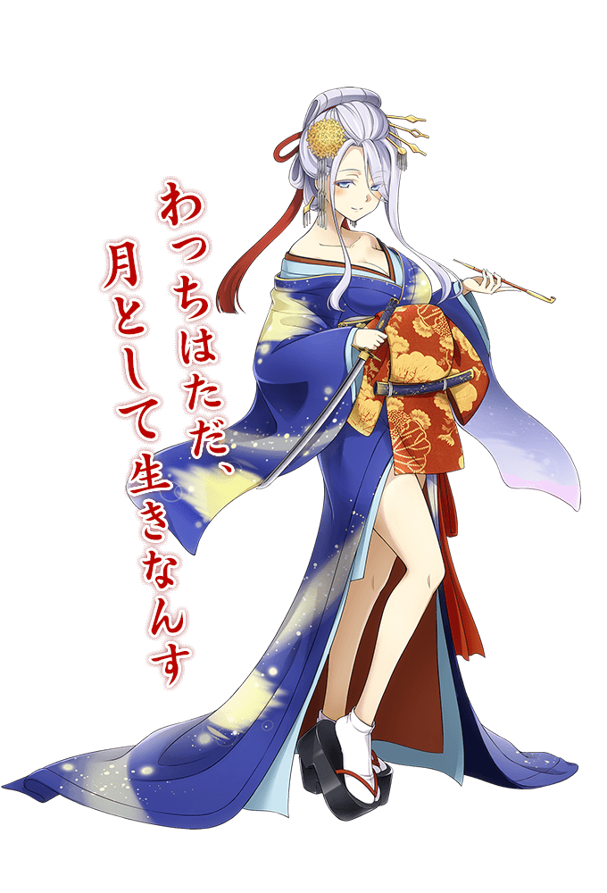 星月夜正宗