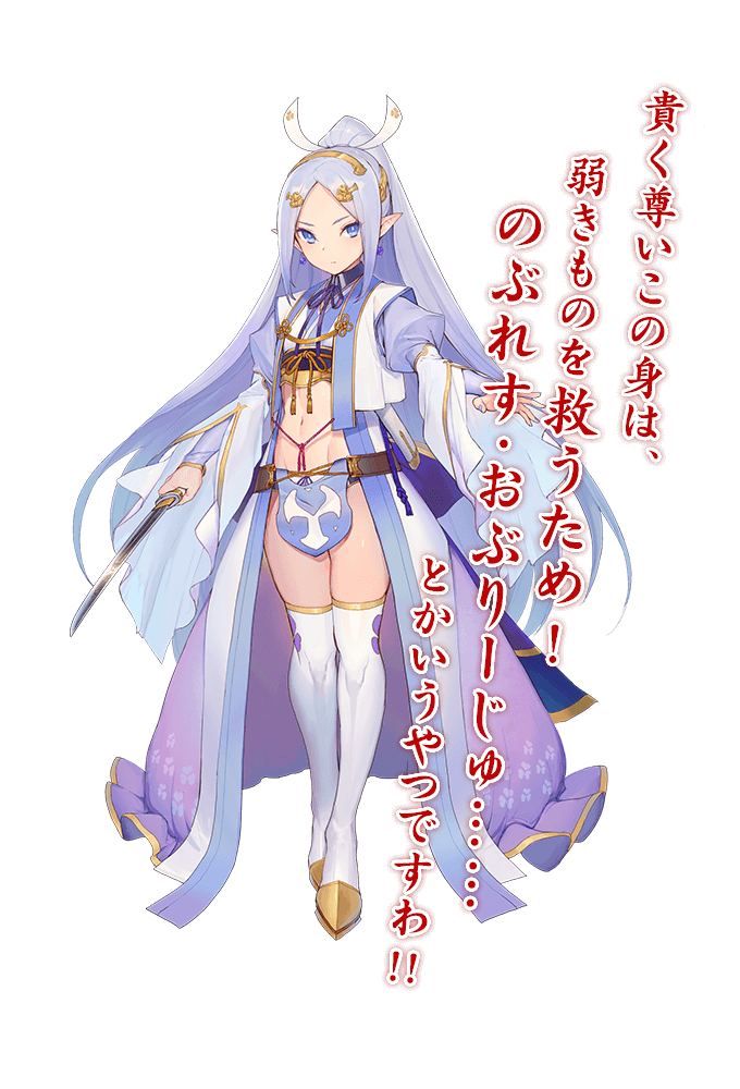 物吉貞宗