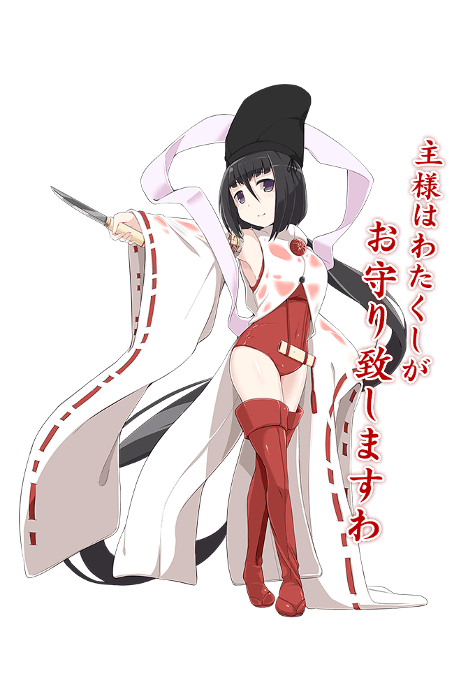 今剣