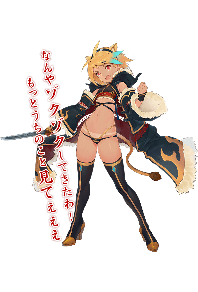 獅子貞宗