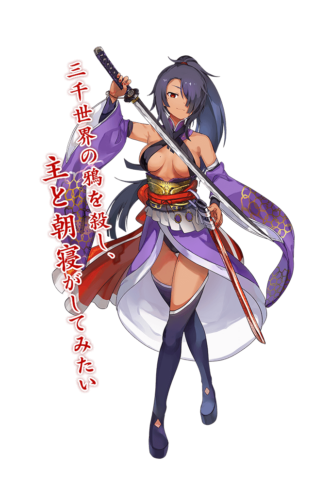 安芸国佐伯荘藤原貞安