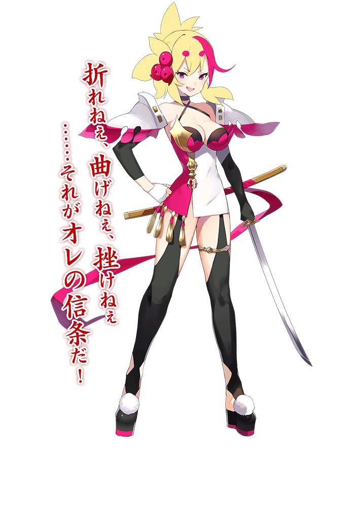 榊原正宗