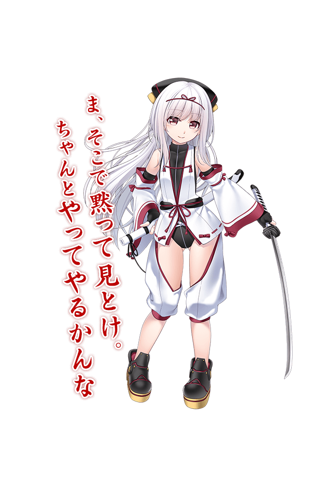 鉋切長光