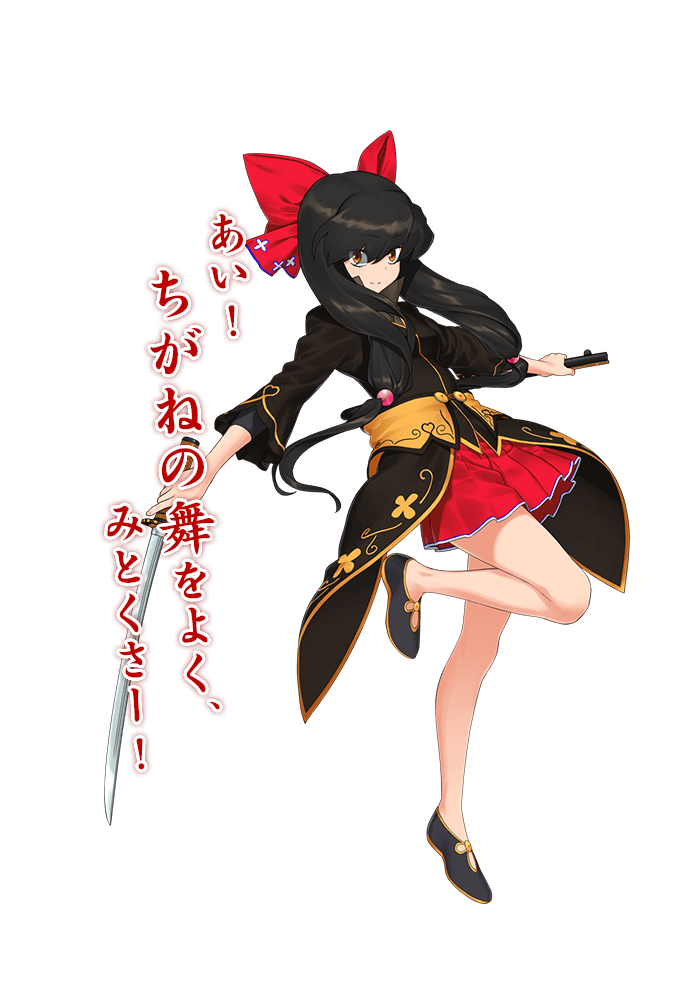 治金丸
