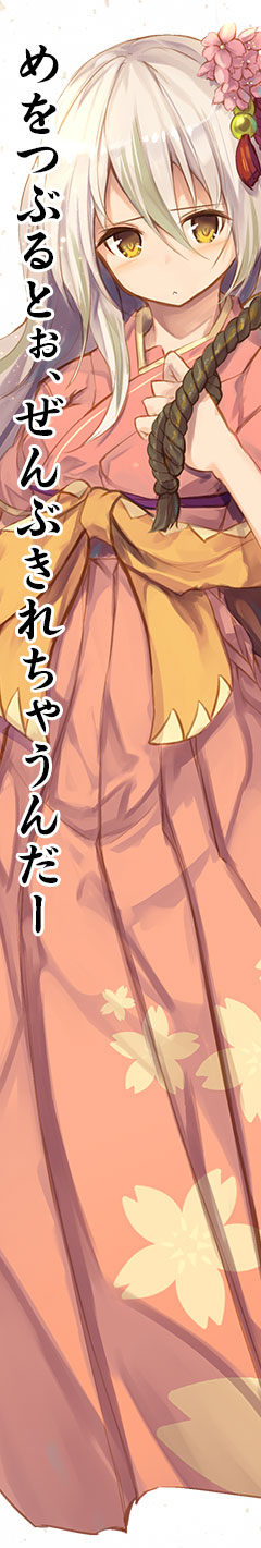 瓶割刀