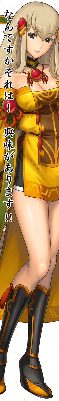 石切
