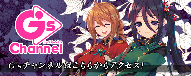 天華百剣 公式サイト 天華百剣 公式サイト